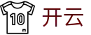 开云-KaiYun官方网站首页-中国官方首页入口